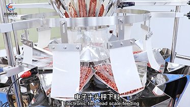 全自動(dòng)立式花生顆粒包裝機(jī)